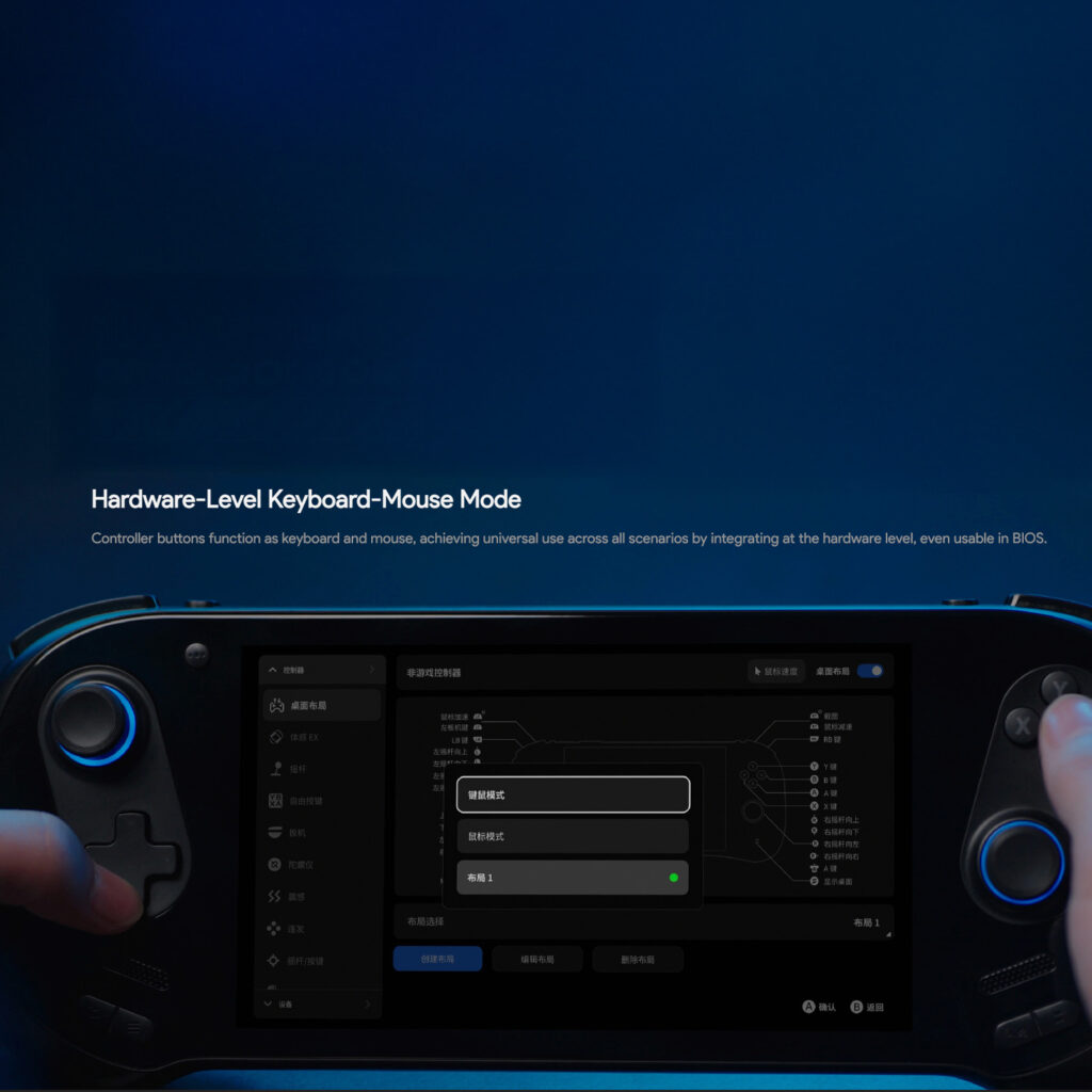 AYANEO 3 6 Hands holding a black handheld gaming device with a screen displaying a user interface for settings or configuration. White text at the top of the image reads "Hardware-Level Keyboard-Mouse Mode," indicating a feature of the device.